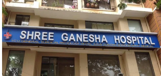 Shree Ganesha Multispeciality Hospital