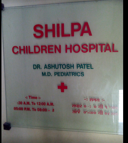 Shilpa Children Hospital