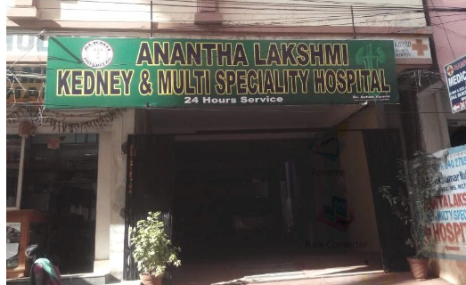 Ananta Lakshmi Kidney & Multi Speciality Hospital